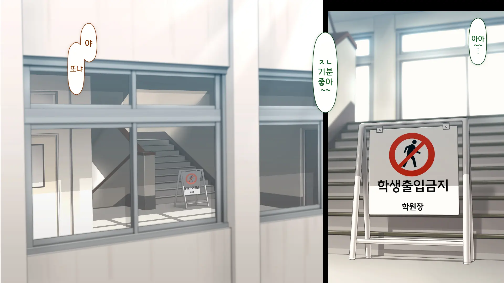 Manabiya Slut Yariman JK No H Na Gakuen Seikatsu Zenpen | 마나비야 거침없이 걸레 JK의 H스런 학교생활 전편